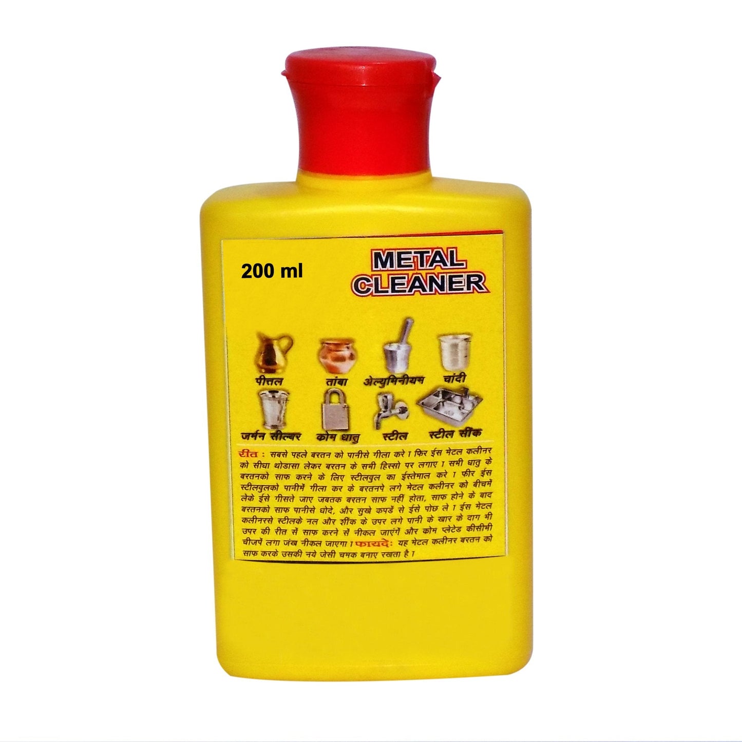 All Metal Cleaner For Polisher Protectant Cleaner Wukusy