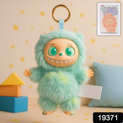 Mint Green Plush Toy Cartoon Keychain With Hook Colorful Animal Mint Green (1 Pc)