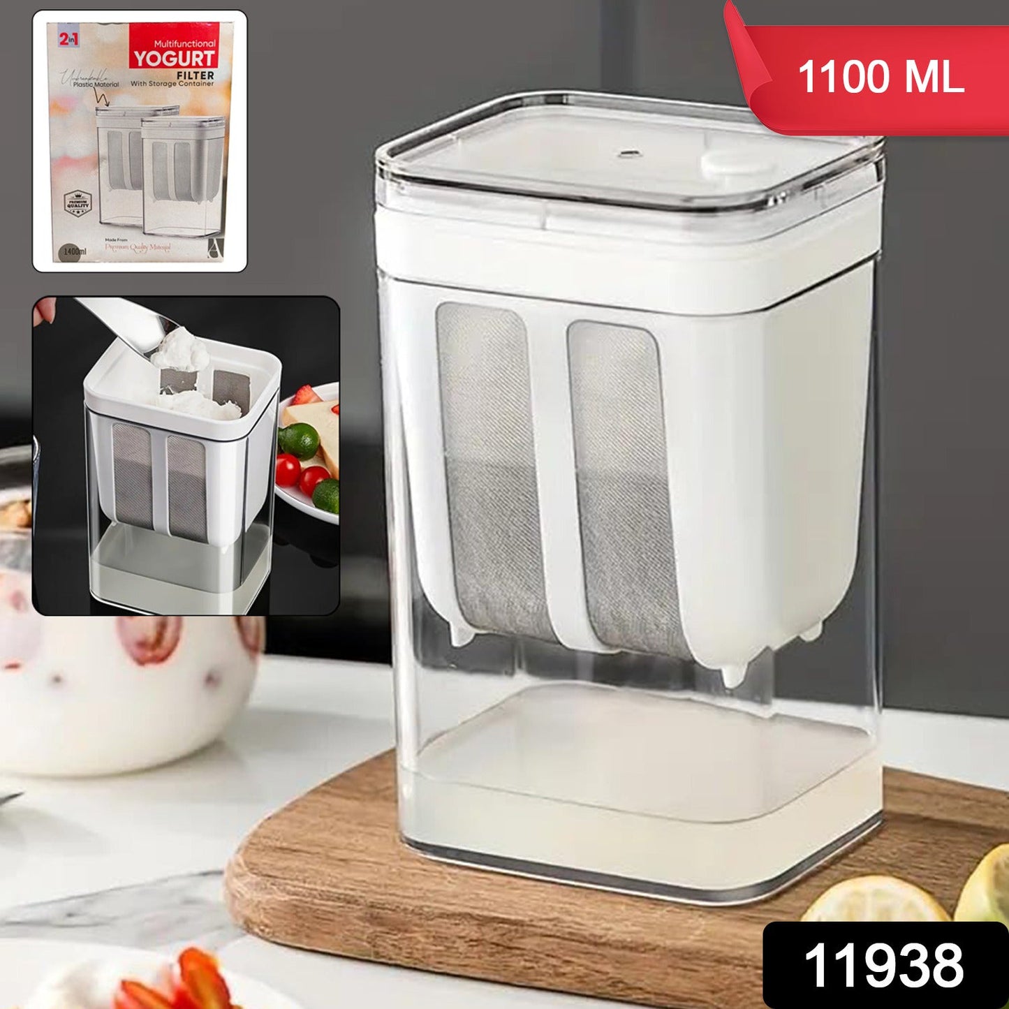 2 In 1 Multifunctional Yogurt Strainer With Storage Container  1100 Ml (1 Set) Wukusy