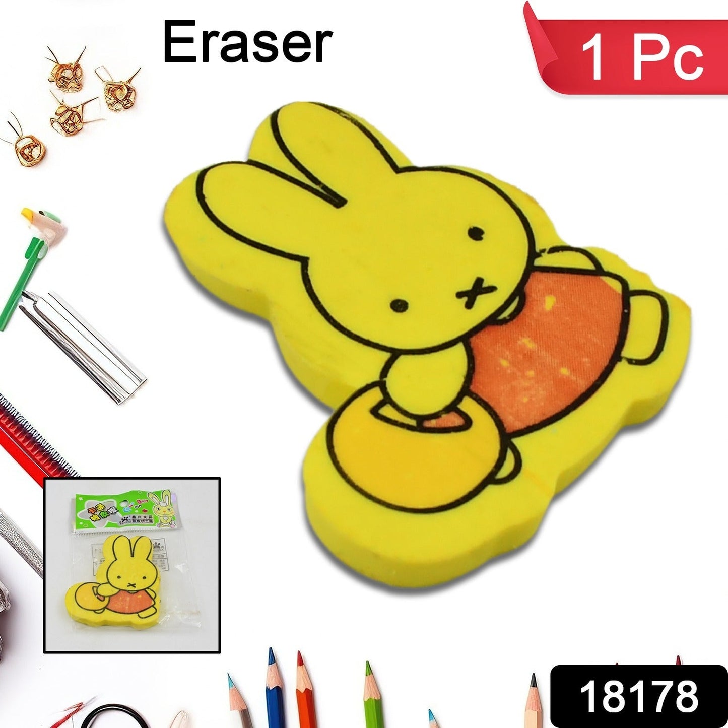Cartoon Design Eraser (1 Pc Mix Design) Wukusy
