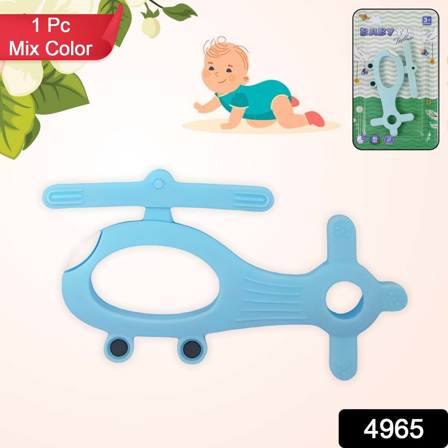 Silicone Helicopter Shape Teether For Baby (1 Pc Mix Color) Wukusy