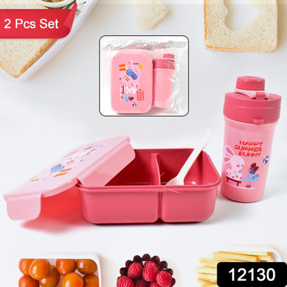 Plastic Lunch Box Leak Proof 2 Compartment With Bottle And Fork (1 Set  Mix Color) Wukusy