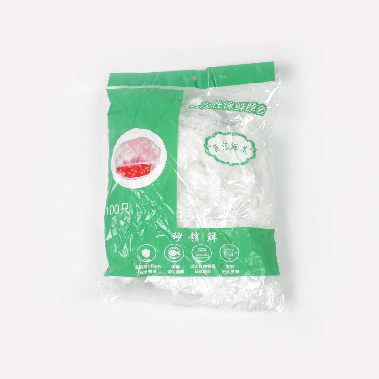 Disposable Elastic Food Storage Covers Bag (100 Pcs Set  Big) Wukusy
