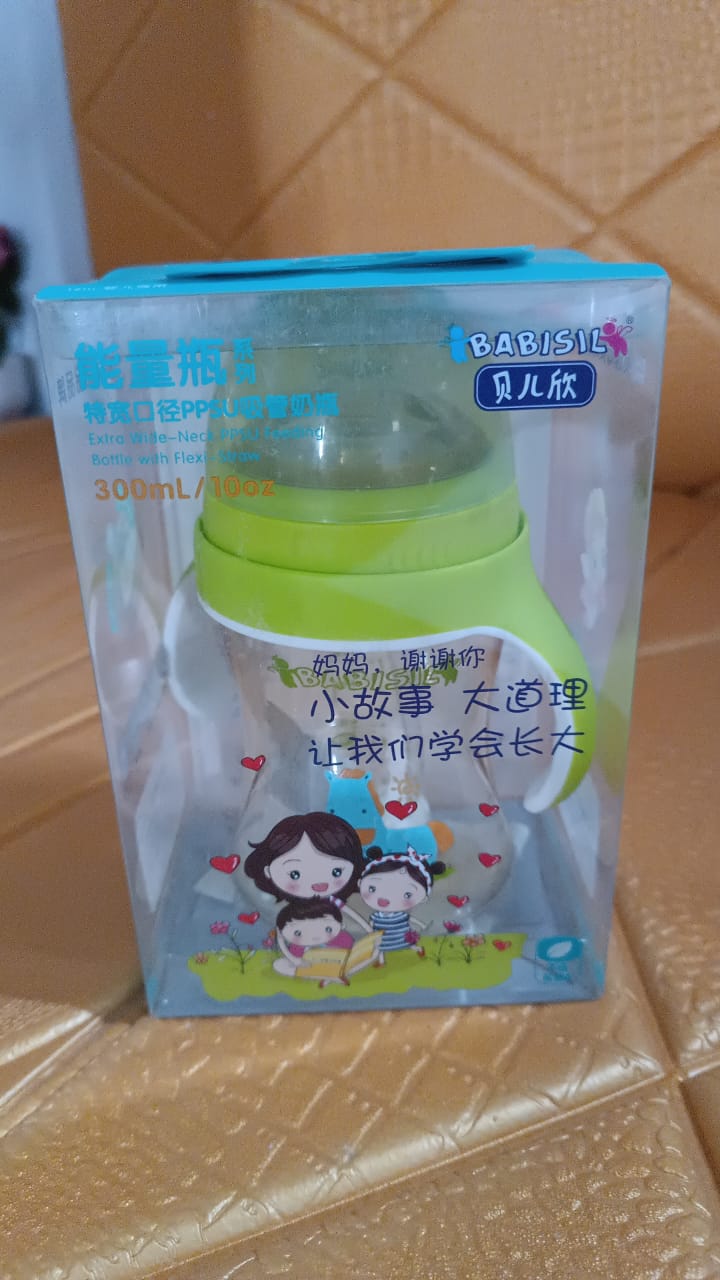 Plastic Baby Feeding Bottle With Handles Straw (300 Ml  1 Pc) Wukusy