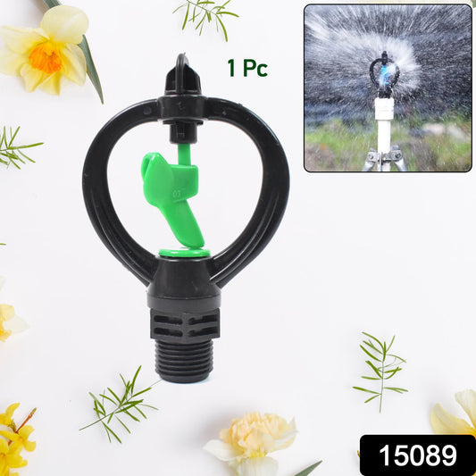 Rotating Irrigation Sprinkler Plastic Spray Nozzle Butterflies Rain Shaped (1 Pc) Wukusy