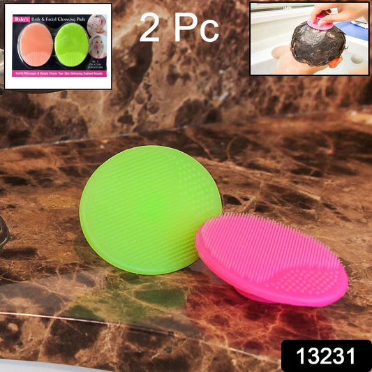 Bath  Facial Cleansing Brush Soft Silicone Face Scrubber (2 Pc Set) Wukusy