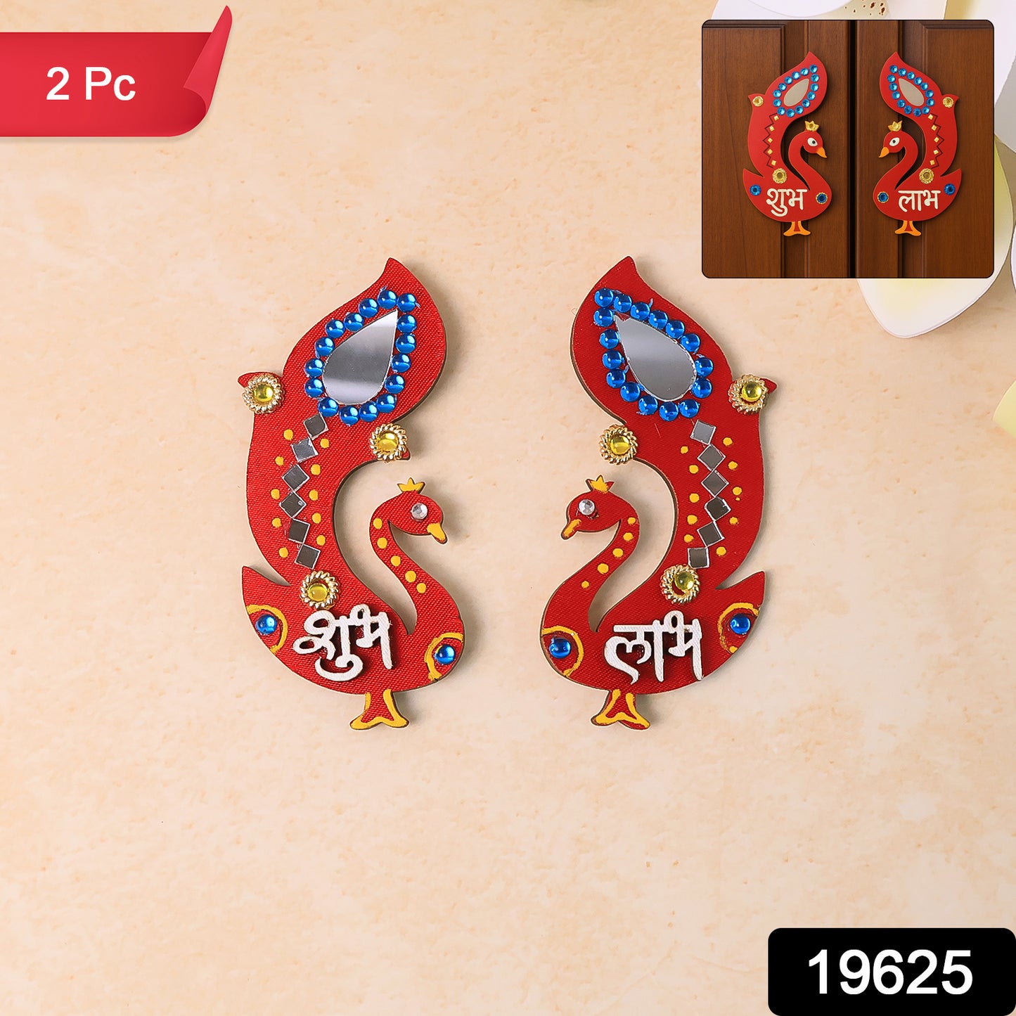 Decorative Wooden Shubh Labh Wall Hanging (2 Pc)