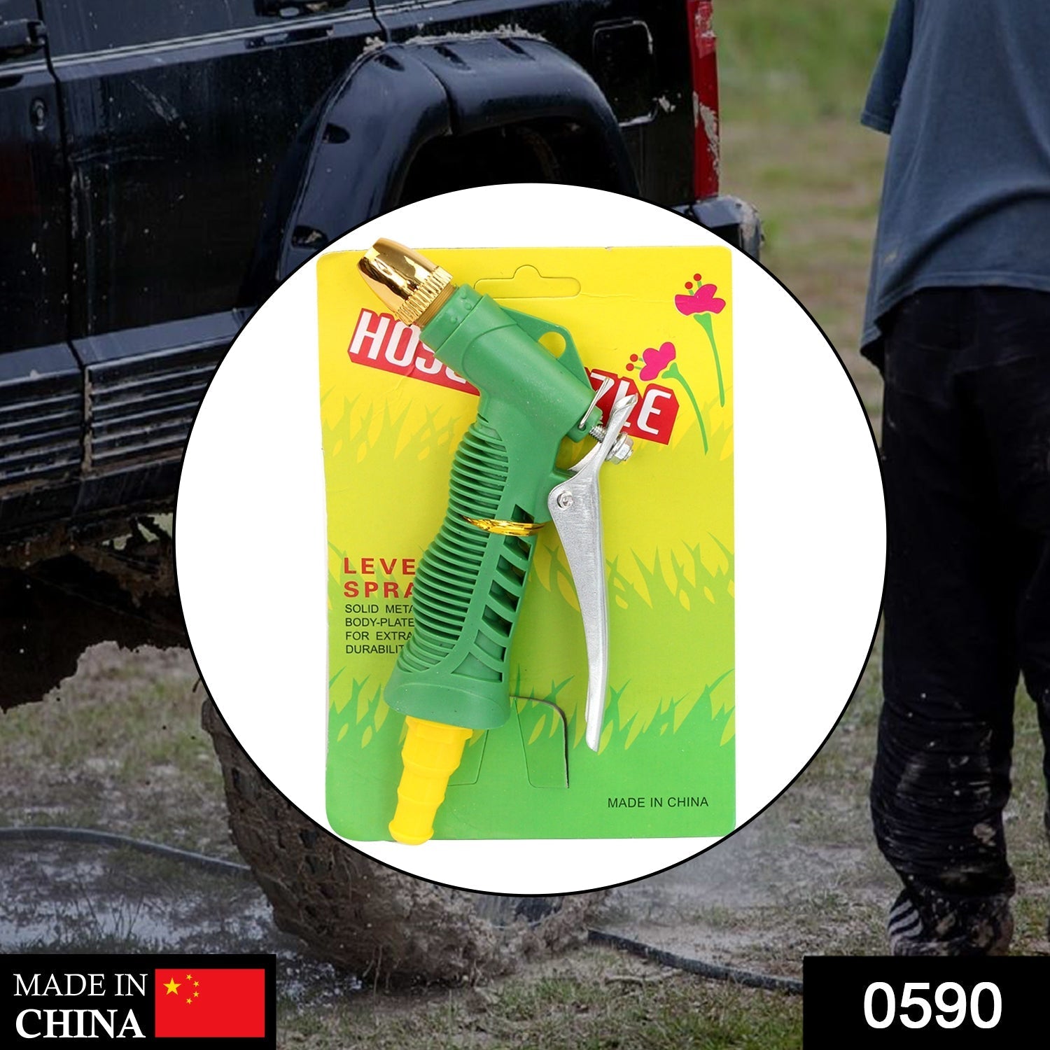 0590 Durable Hose Nozzle Water Lever Spray Gun Wukusy